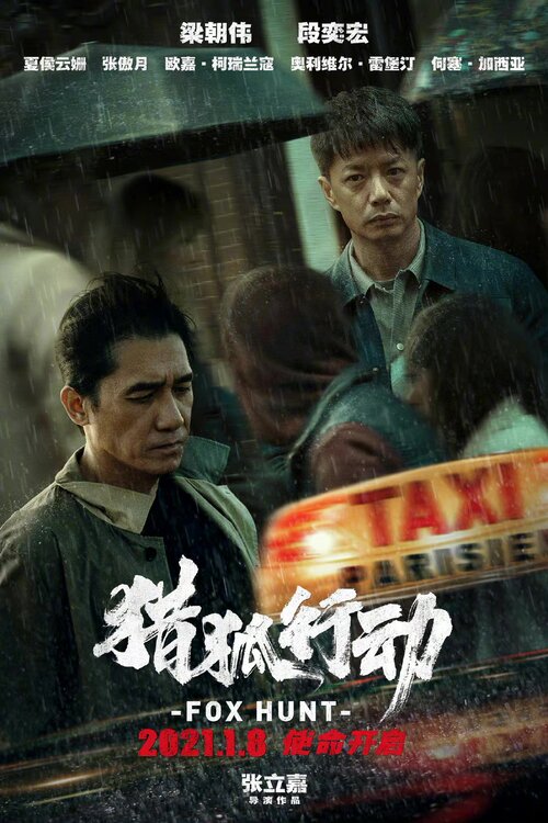 Dressing Tony Leung For The Fox Hunt Movie