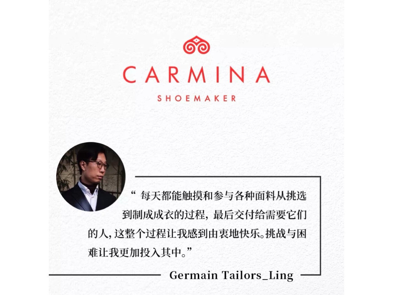 Germain Tailors summer tips for Carmina Shoemaker
